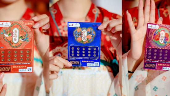 当彩票遇上传统文化，体彩的年末营销把共鸣感拉满了