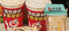 7.9元早餐被嫌贵？蜜雪冰城又被审判了！