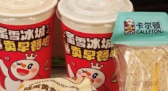 7.9元早餐被嫌贵？蜜雪冰城又被审判了！