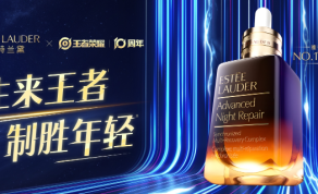 雅诗兰黛×王者荣耀，共鸣“王者”基因