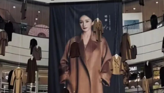 杨幂代言品牌 “悬衣阵”展陈被群嘲，网友：幂级恐惧犯了！