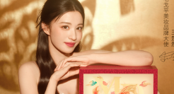 毛戈平官宣王楚然，共赴新年之旅