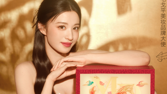 毛戈平官宣王楚然，共赴新年之旅