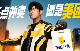 关于“快”的定义，被周杰伦和美团外卖重新书写