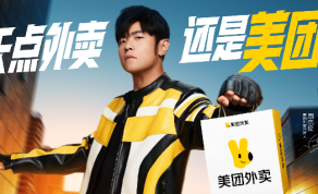 关于“快”的定义，被周杰伦和美团外卖重新书写