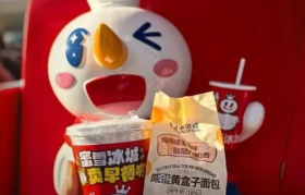 蜜雪冰城卖“穷鬼早餐”，被骂到热搜第一！