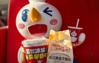 蜜雪冰城卖“穷鬼早餐”，被骂到热搜第一！