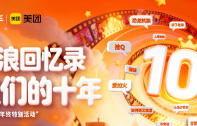 时代的热梗，在快手被老铁盘包了浆