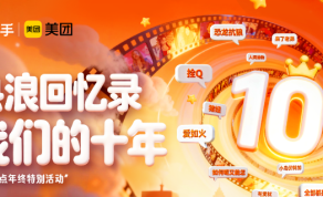 时代的热梗，在快手被老铁盘包了浆