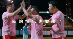 联想x世界杯，大家在追“球”什么？