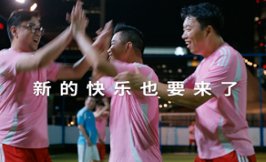 联想x世界杯，大家在追“球”什么？