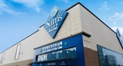 一年狂赚1200亿！山姆塌得很彻底！