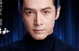 胡歌代言修丽可，一同见证专业的力量