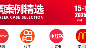 周杰伦代言美团外卖，瑞幸×小黄人联动......|一周案例