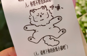 小票玩出社交狂潮？茉莉奶白凭人味儿赢麻了