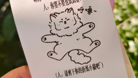 小票玩出社交狂潮？茉莉奶白凭人味儿赢麻了