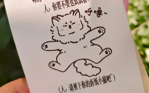 小票玩出社交狂潮？茉莉奶白凭人味儿赢麻了