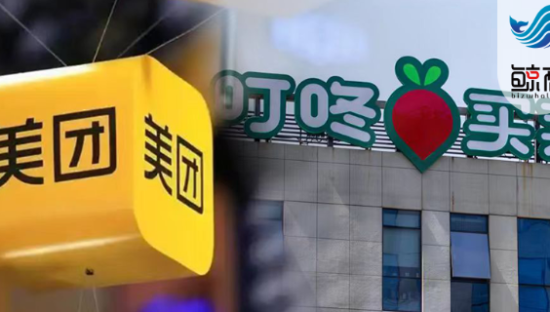 美团7.17亿美金收购叮咚买菜，即时零售格局生变？