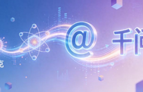 从夸克到千问：阿里AI“重修族谱”