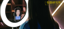 为优思益致歉赔付，带货主播们“卷”起了售后
