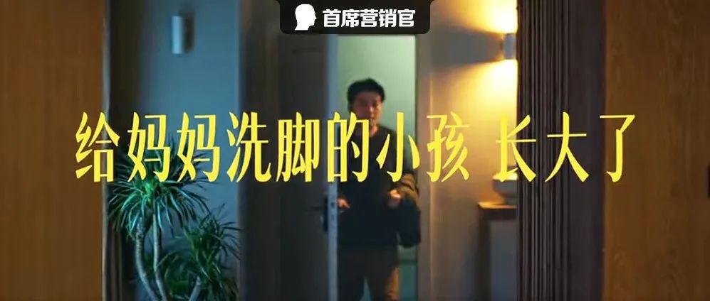 22年后，这支广告终于出了“续集”...