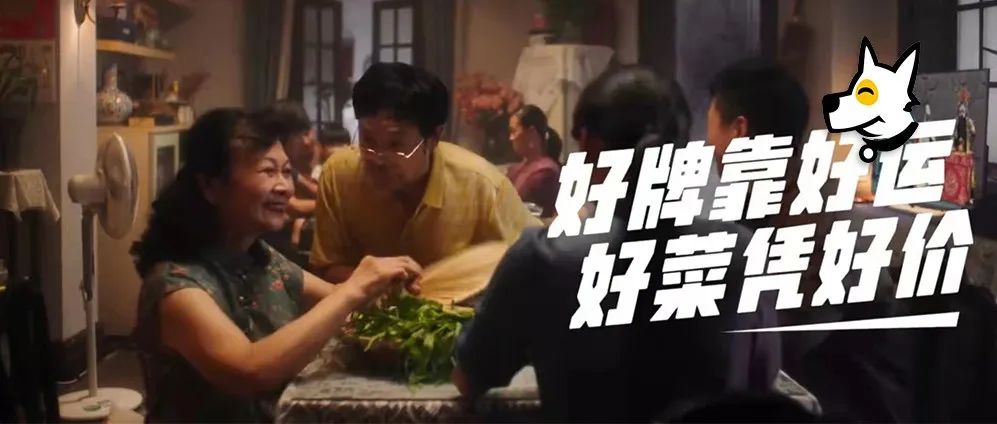 淘菜菜这四组短片，藏着幸福生活的智慧！