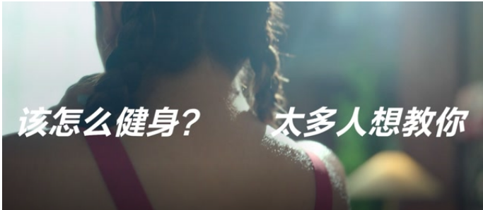 FITURE 魔镜：健身怎么练？照你的来