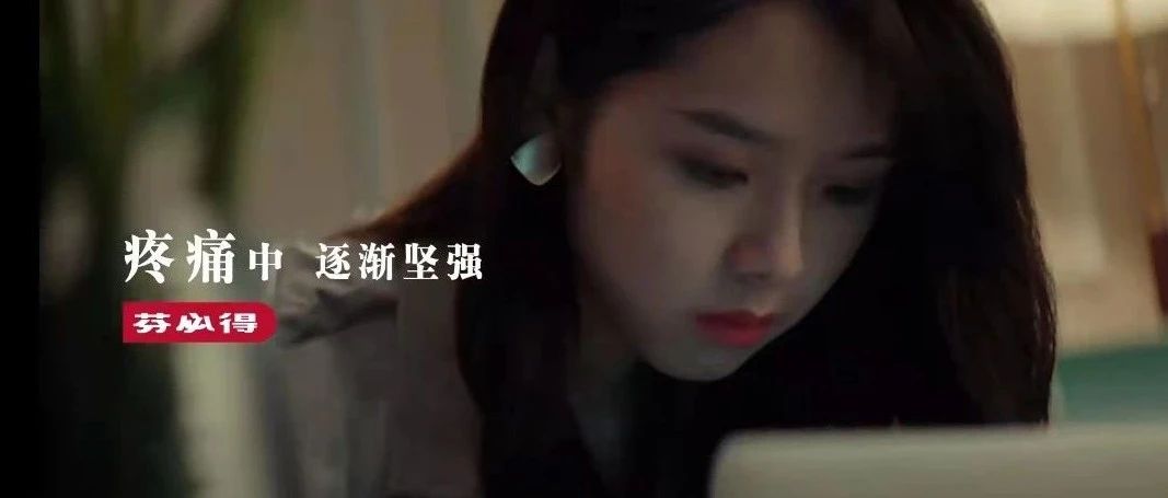 芬必得联名奶茶出大片，竟然把网友整Emo了