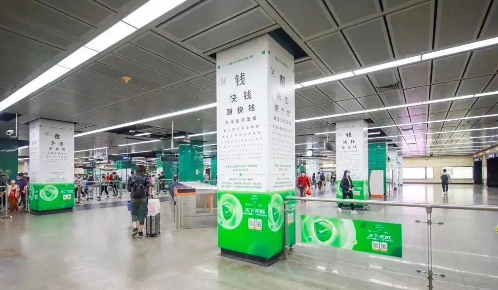 国家反诈中心×微信支付：提醒你看清「反诈视力表」