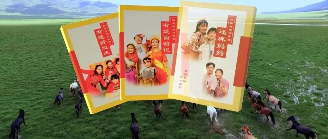 脑洞大开！网易有道词典笔《还珠妈妈》爆笑刷屏！