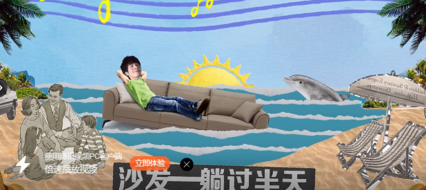 顾家家居双11：和大张伟一起做“向往狂享家”！