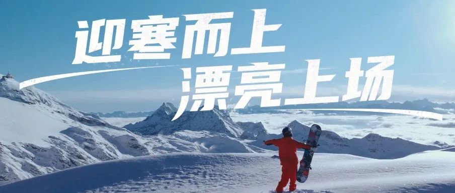 寒冬之下的暖冬营销，不一样的京东超级品牌日