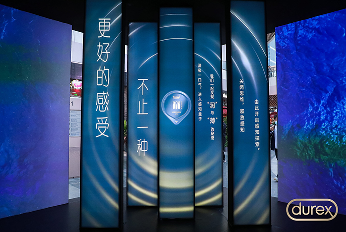 杜蕾斯「感知盒子」快闪展：帮你找回感觉