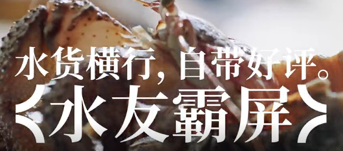 《风味人间》第三季：用鲜活的方式讲鲜活的故事