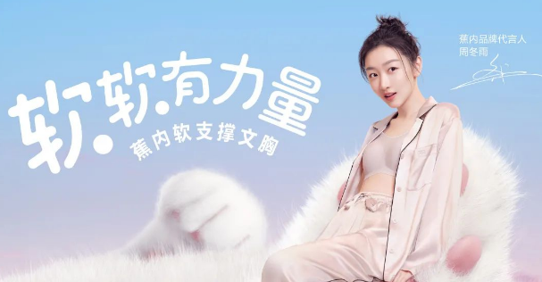 在开脑洞这件事上，蕉内从不让我失望