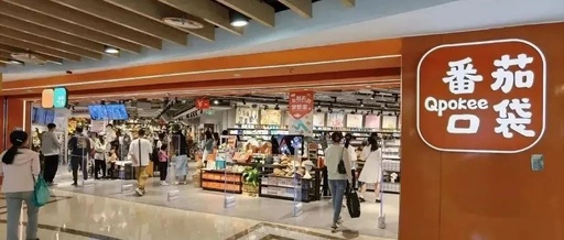 探索兴趣圈层逻辑，小众品牌如何走入大众视野?