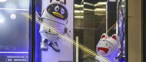 携手QQ 打造“星际空间”，招商银行年轻化营销再升级