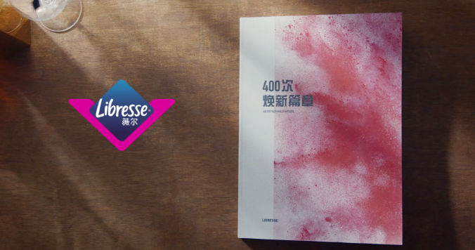 Libresse薇尔再度打破月经禁忌，#把卫生巾放上台面#