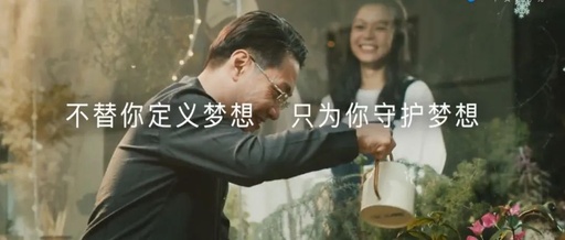 如何进军年轻化营销？诺安基金用品牌故事解锁破圈新路径