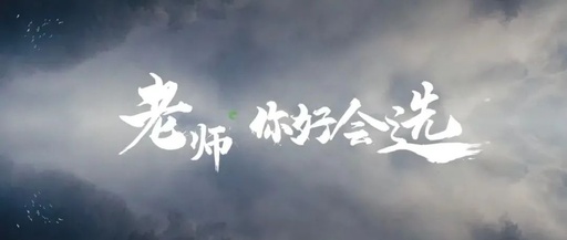 曹操“穿越”到重庆，还跟唱起了魔性Rap？