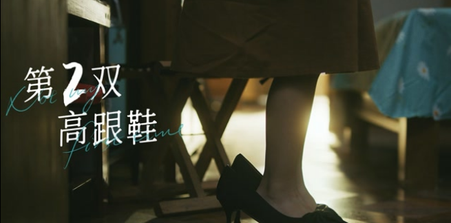 大家都在争第一，她们想成为你的第二名