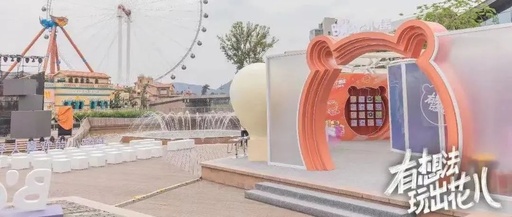 释放“高龄儿童”的熊心未泯，小熊电器儿童节营销接轨年轻人实现逆袭！