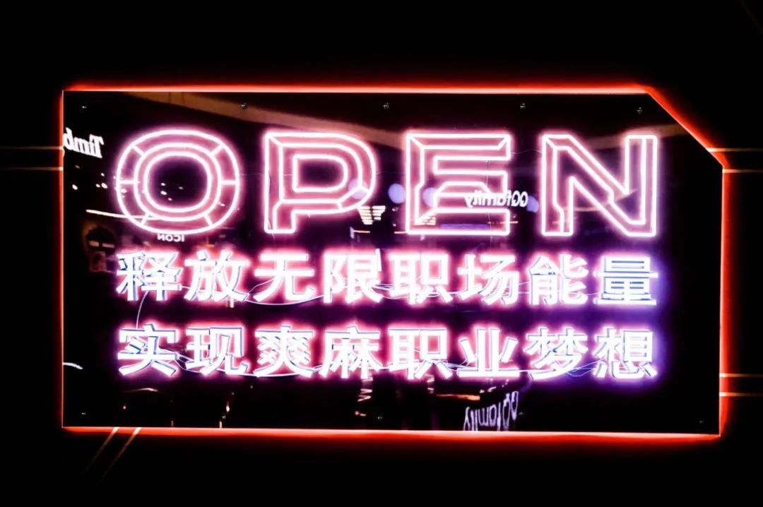 探鱼这家快闪店，让年轻人都爽麻了！