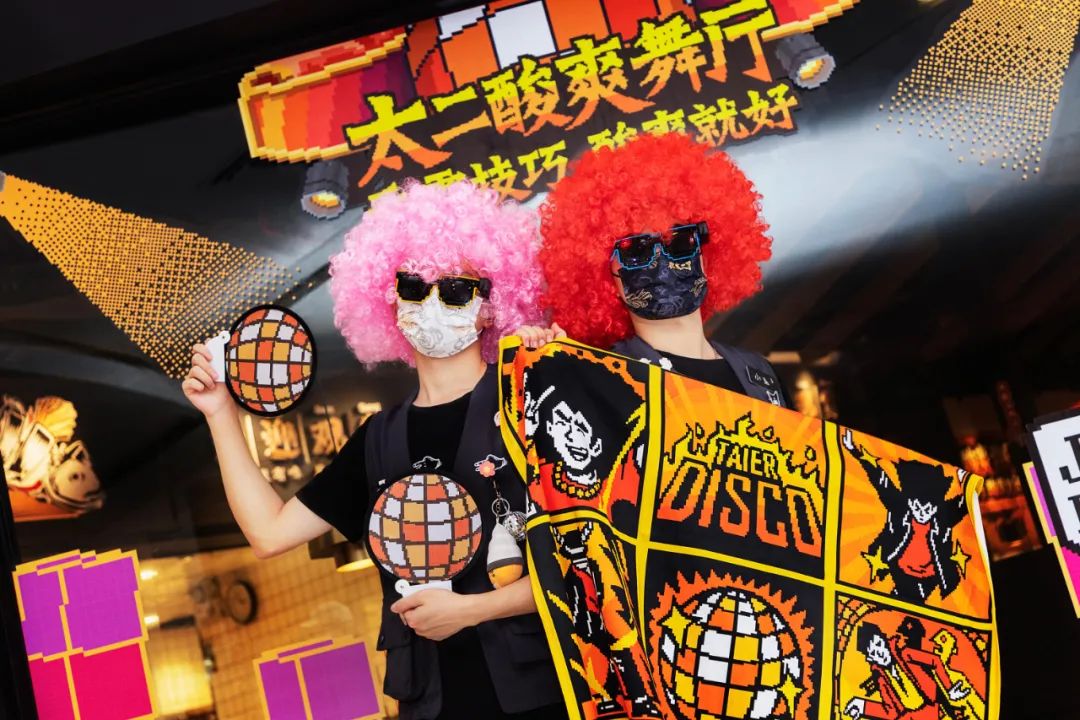 太二7周年庆，这次跨界开舞厅？