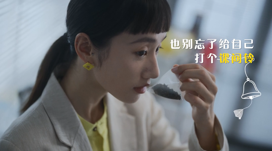 给成年人定制课间铃，立顿这次太会了
