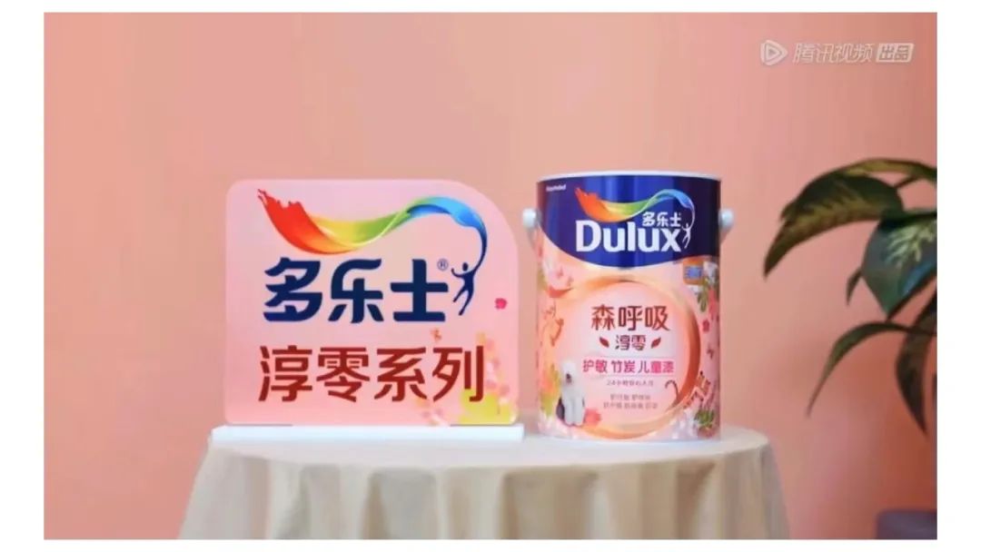 2022综艺IP营销怎么玩？多乐士给出新答案