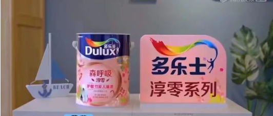 IP营销价值如何最大化？看看多乐士X《五十公里桃花坞2》神仙联动