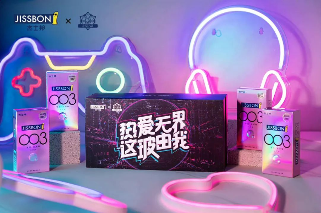 杰士邦抢滩千亿电竞赛道，解锁全新增长密码！