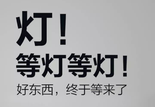 不会写脱口秀的双十一电商文案，不是好文案