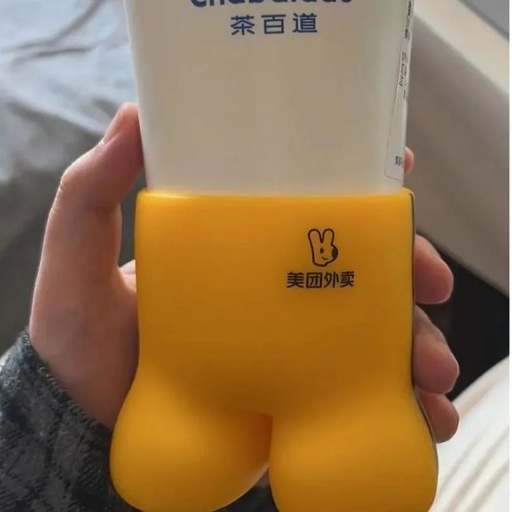 秋裤杯套，美团外卖好像在玩一种很新的东西。。。